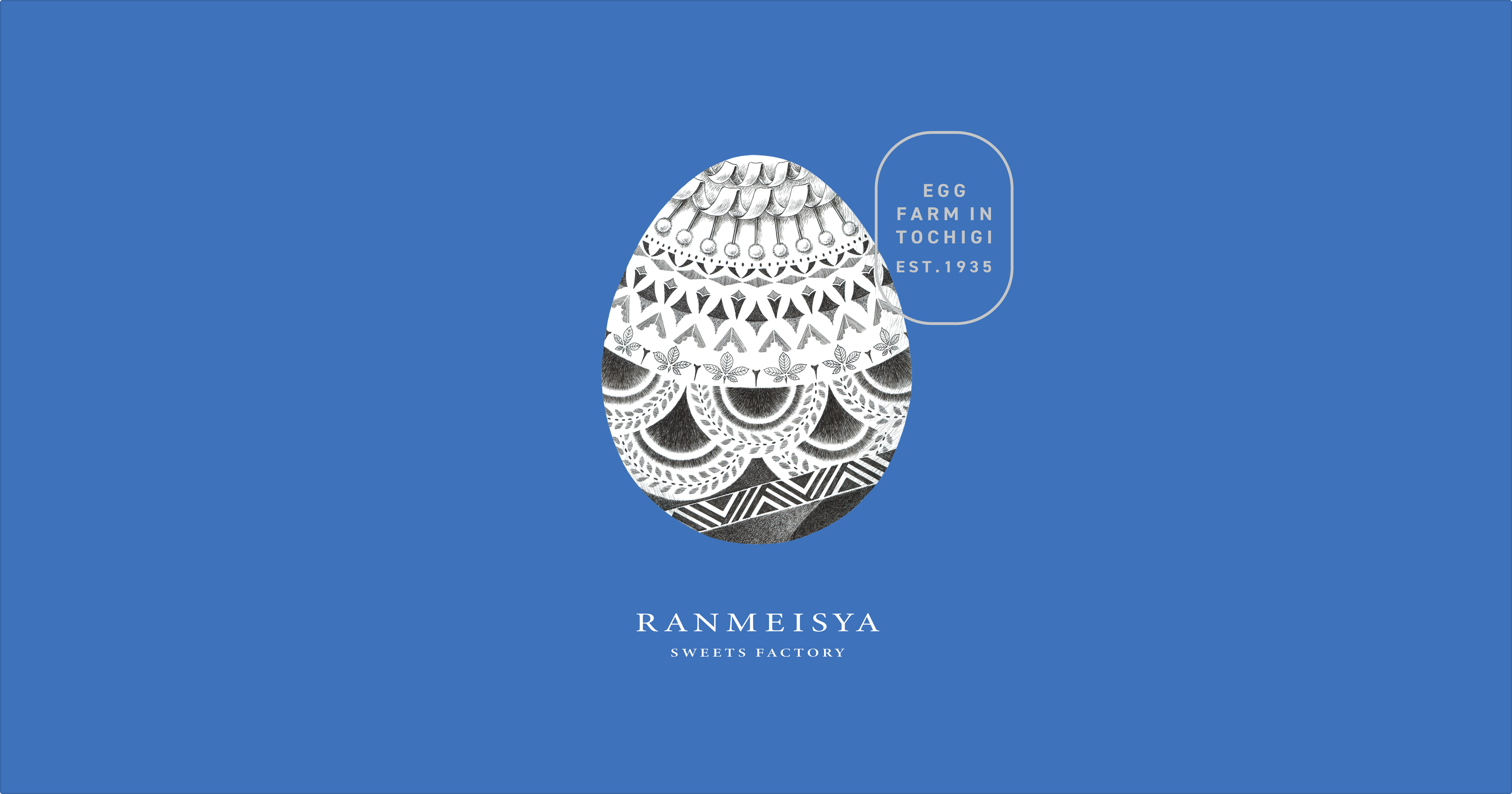 RANMEISYA SWEETS FACTORY エキュート大宮店の外観